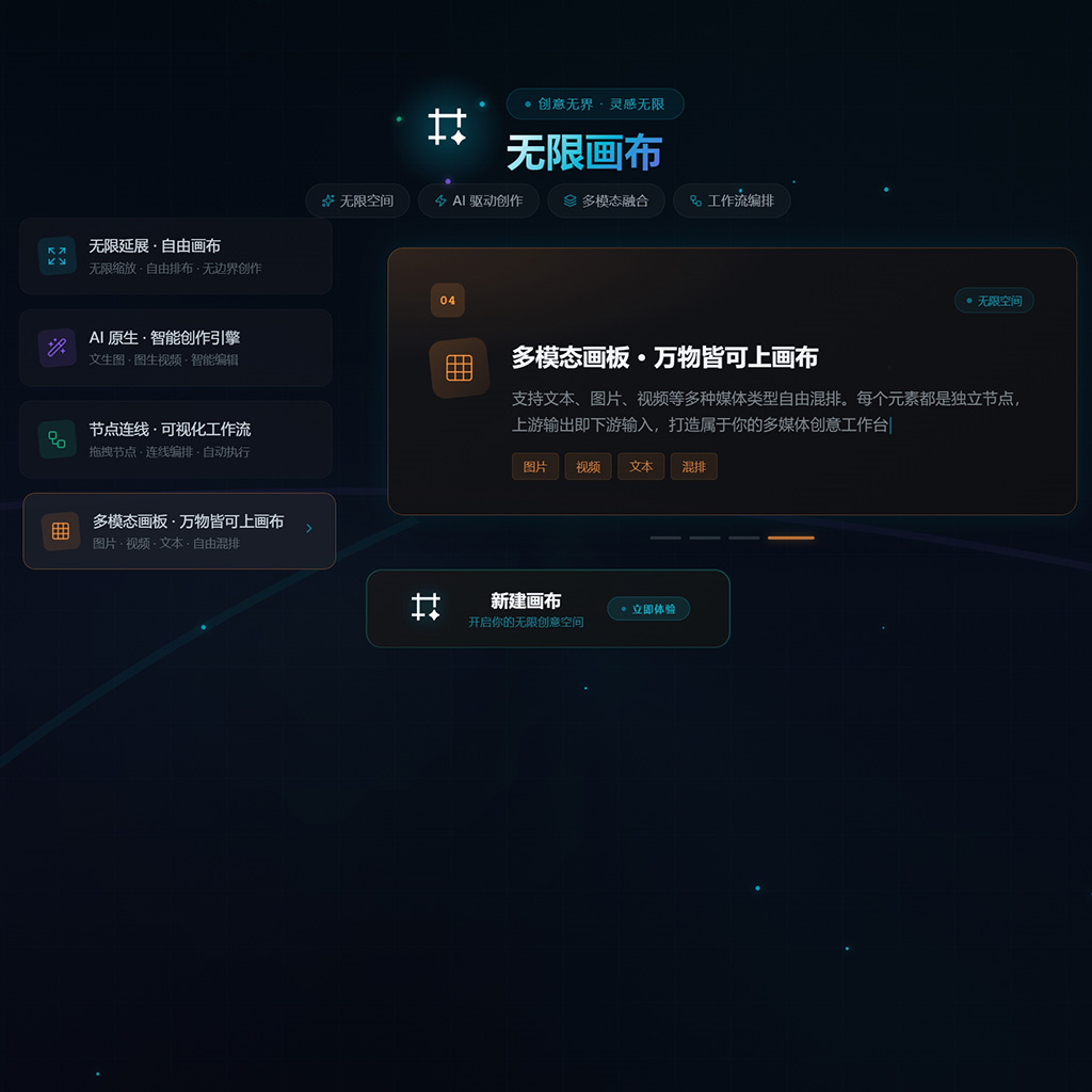 AI漫剧分镜素材示例图